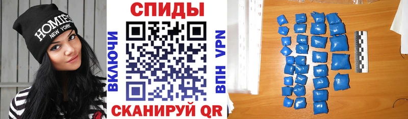 АМФЕТАМИН 97%  Давлеканово 