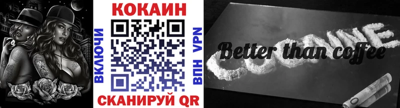 как найти   Давлеканово  Cocaine Эквадор 