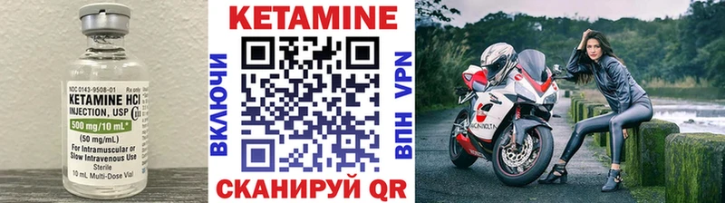 КЕТАМИН VHQ  блэк спрут ссылка  Давлеканово 