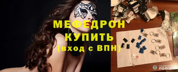 мескалин Вяземский