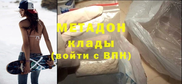 ПСИЛОЦИБИНОВЫЕ ГРИБЫ Горнозаводск