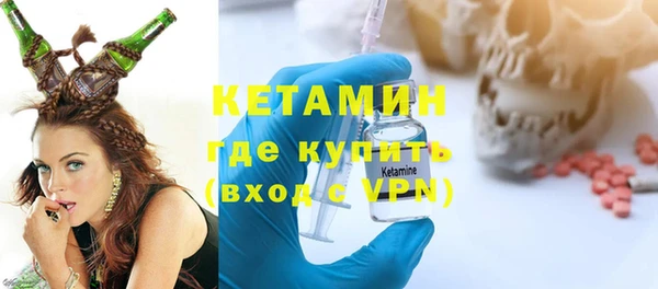 ПСИЛОЦИБИНОВЫЕ ГРИБЫ Горнозаводск