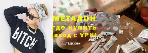 мескалин Вяземский