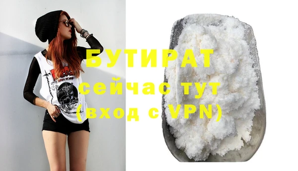 дурь Тутаев