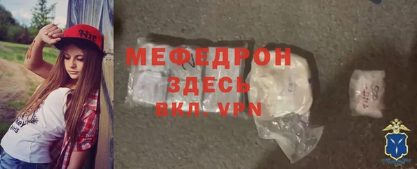 мескалин Вяземский