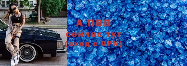 кристаллы Вязьма