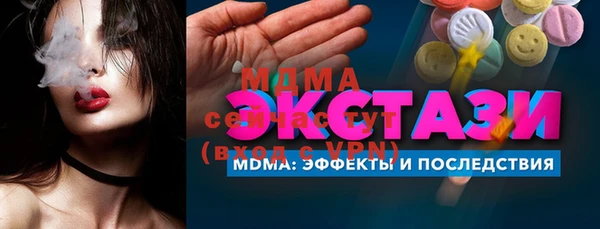 ПСИЛОЦИБИНОВЫЕ ГРИБЫ Горнозаводск