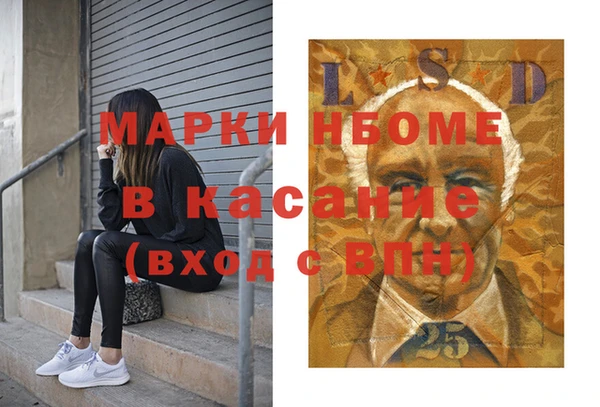кристаллы Вязьма