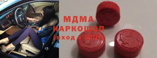 ПСИЛОЦИБИНОВЫЕ ГРИБЫ Горнозаводск
