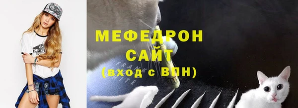 кристаллы Вязьма