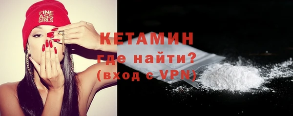 кристаллы Вязьма