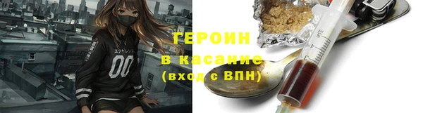 кристаллы Вязьма