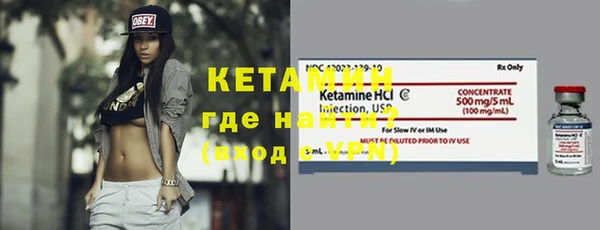 прущая мука Горно-Алтайск