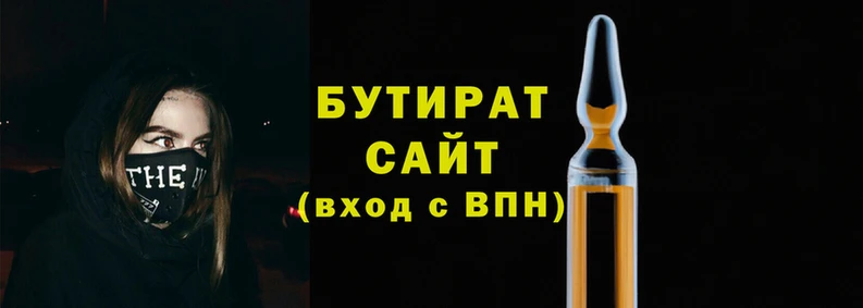 кристаллы Тында