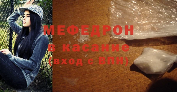 прущая мука Горно-Алтайск