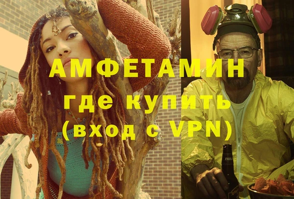 ПСИЛОЦИБИНОВЫЕ ГРИБЫ Горнозаводск