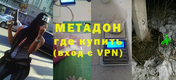 кристаллы Вязьма