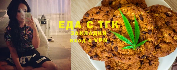 Альфа ПВП Чекалин