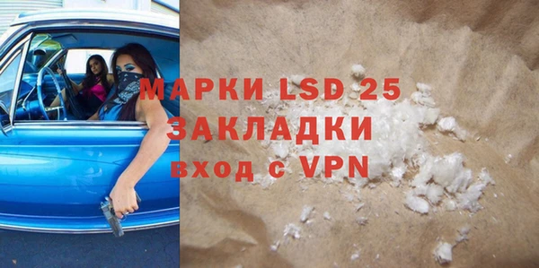 марки lsd Горняк