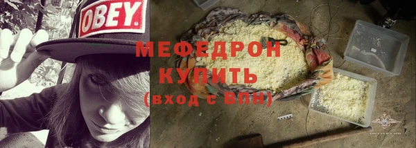 мескалин Вяземский