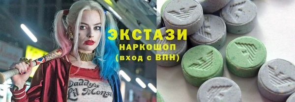 кристаллы Вязьма