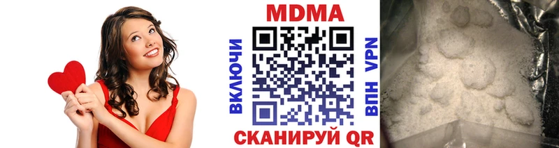МДМА кристаллы  купить   omg как войти  Давлеканово 