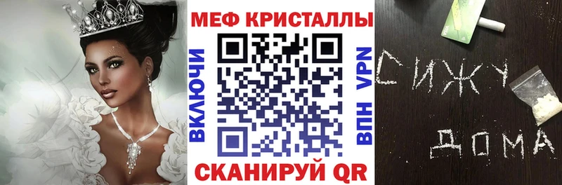Меф мяу мяу  blacksprut   Давлеканово 