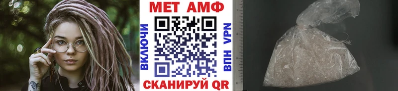 KRAKEN онион  Давлеканово  Метамфетамин винт 