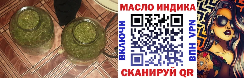 ОМГ ОМГ вход  Давлеканово  ТГК вейп 