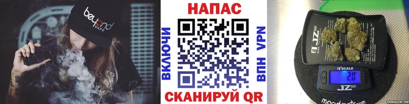 Каннабис сатива  наркошоп  Давлеканово 